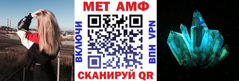 АМФ Premium Нефтекумск