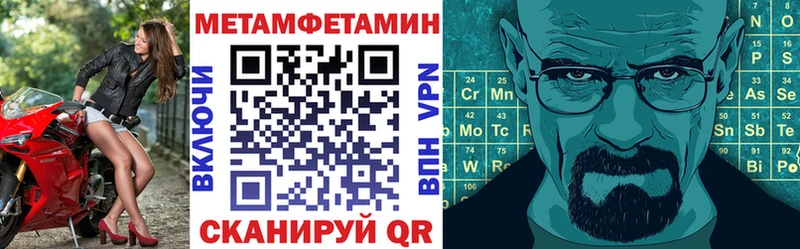 АМФЕТАМИН 97%  Нефтекумск 