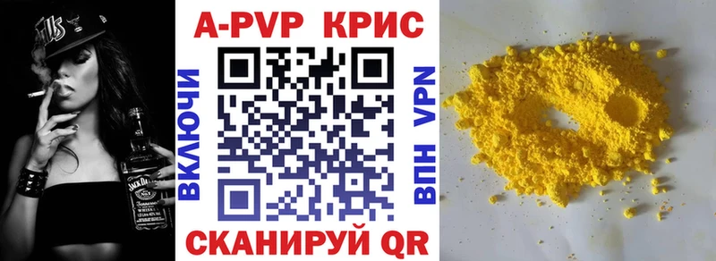 магазин  наркотиков  Нефтекумск  Alfa_PVP СК КРИС 