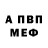 Бутират GHB Allen Meza