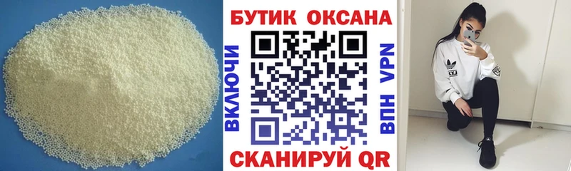 кракен как войти  Нефтекумск  БУТИРАТ GHB 