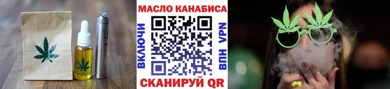 OMG рабочий сайт  цены   Нефтекумск  Печенье с ТГК марихуана 