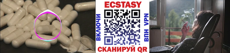 Ecstasy Philipp Plein  Нефтекумск 