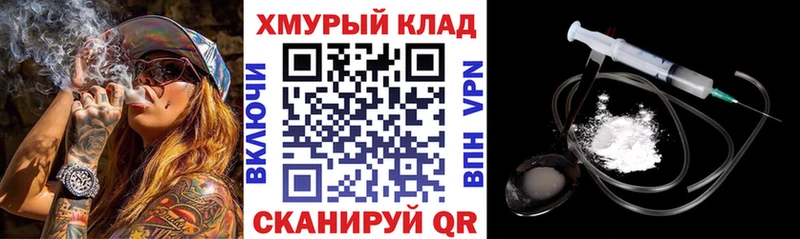ГЕРОИН Афган  Нефтекумск 