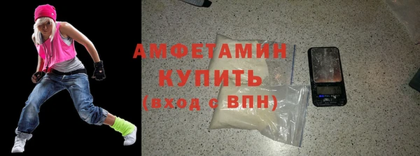 ALPHA PVP Нефтегорск