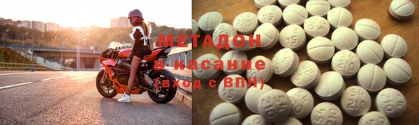 экстази Новочеркасск