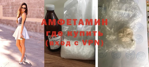 ALPHA PVP Алексеевка