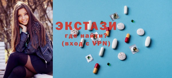 метамфетамин Волгодонск