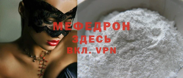 экстази Новочеркасск