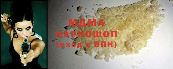 МДМА Алексин