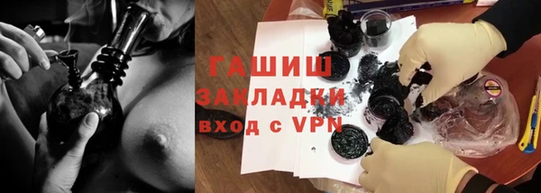 мяу мяу мука Нефтекумск