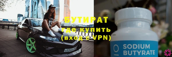синтетический гашиш Нея