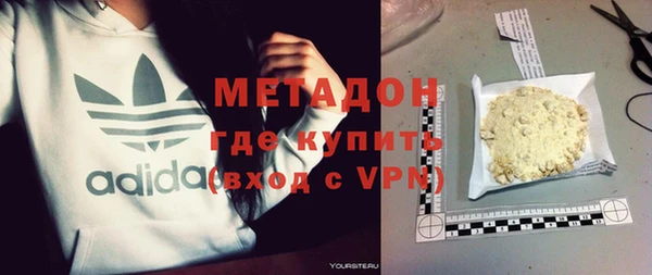 ПСИЛОЦИБИНОВЫЕ ГРИБЫ Уссурийск