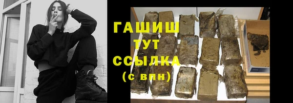 метамфетамин Волгодонск