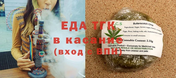 мяу мяу мука Нефтекумск