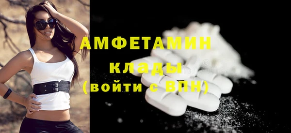 мяу мяу мука Нефтекумск