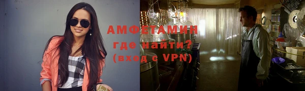 ALPHA PVP Алексеевка
