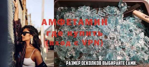 МДМА Алексин