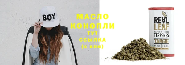 ПСИЛОЦИБИНОВЫЕ ГРИБЫ Уссурийск