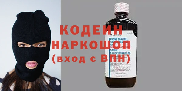 экстази Новочеркасск