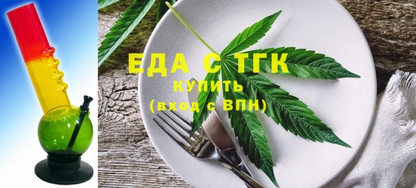 МДМА Алексин