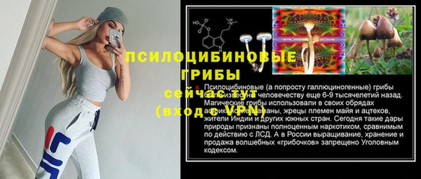мяу мяу мука Нефтекумск