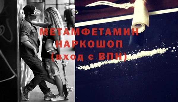 синтетический гашиш Нея
