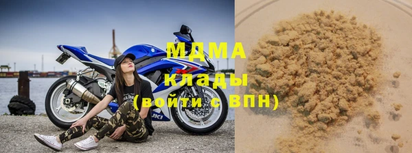 МДМА Алексин