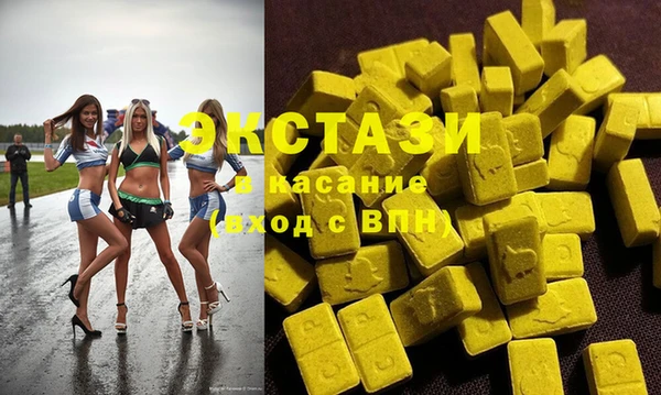 МДМА Алексин
