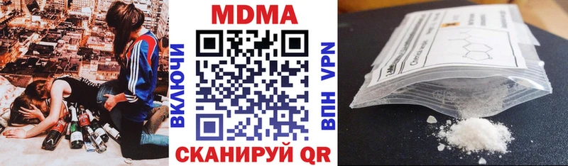 продажа наркотиков  ссылка на мегу как зайти  МДМА Molly  Нефтекумск 