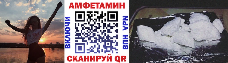 Первитин мет  Нефтекумск 