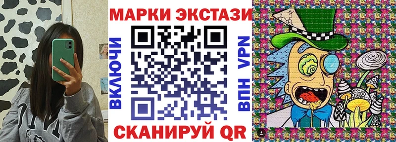 Марки 25I-NBOMe 1500мкг Нефтекумск
