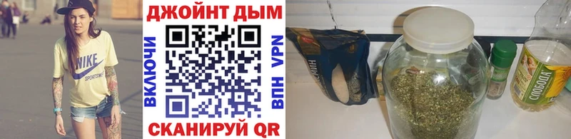 даркнет как зайти  что такое   Нефтекумск  МАРИХУАНА AK-47 